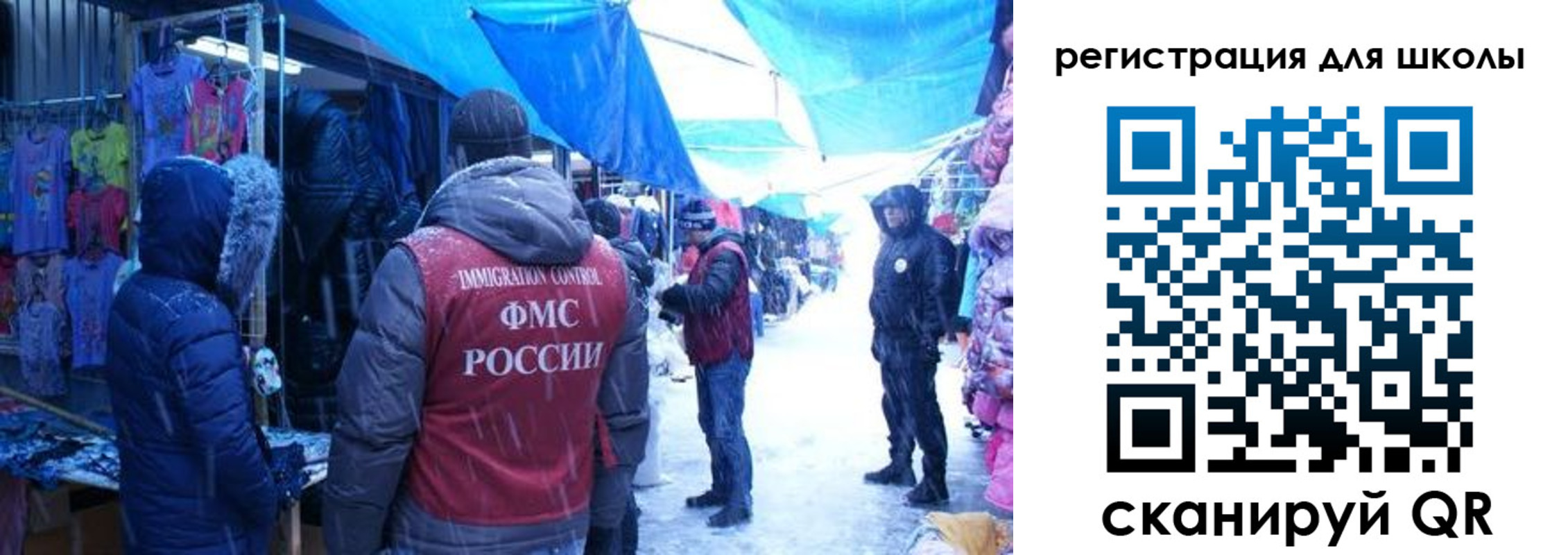 временная регистрация в квартире в Янауле