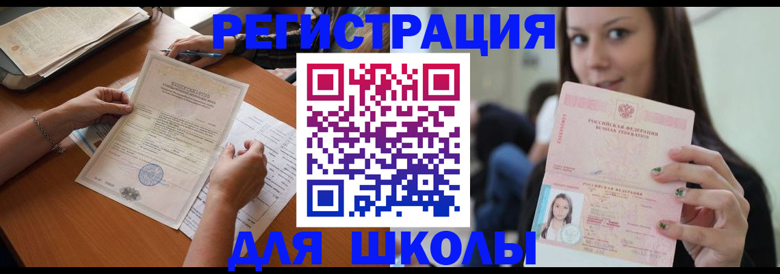 пропишу в квартире в Янауле